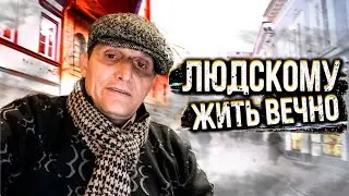 Обрашение к добропорядочному люду от Гриши Московского !!!