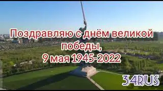 С праздником Великой победы 9 мая господа!!!