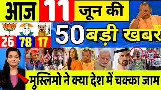 Today Breaking News |मुस्लिमो का चक्का जाम | नूपुर शर्मा की गिरफ्तारी तय | फटाफट खबरें |मुख्य समाचार
