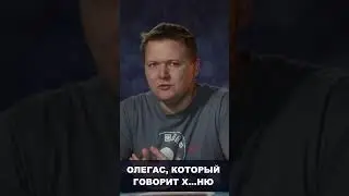 Я - Сонибой, чёткий такой