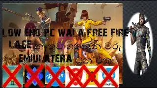 low end pc wala free fire lage නෑතුව ගහන්න  මරු  emiulatera ඕන එක android app akak wadwa