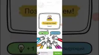 Брейн аут