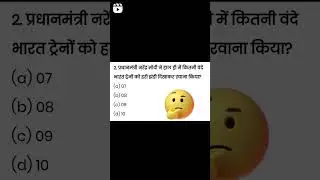 Put your answer in the comment section 