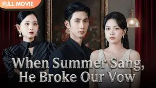 [ENG  SUB] When Summer Sang, He Broke Our Vows | Full 