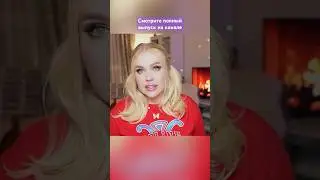 Нельзя быть такими лицемерными! Это подстава Шуги!