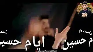 Jan mein Hussain Ayyam e Hussain Whatapp Status Farhan Ali Waris Noha