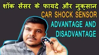 Maruti Nippon Shock Sensor Advantage And Disadvantage #n of wheel