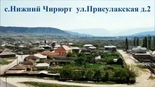 Нижнечирюртовская лечебно - столовая, артезианская минеральная вода