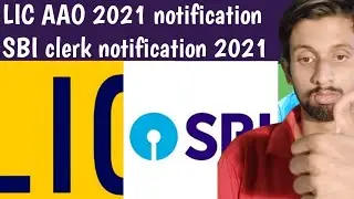 FINALLY LIC AAO NOTIFICATION 2021|LIC AAO 2021 NOTIFICATION UPDATE