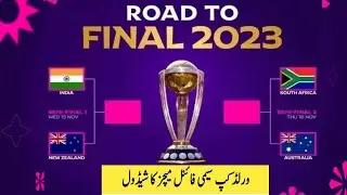 ICC World Cup 2023 Semi Finals & Final Schedule | CWC23 Semi Final Schedule Time, Date, Venue