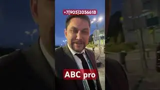 Аэропорт Казань 2024