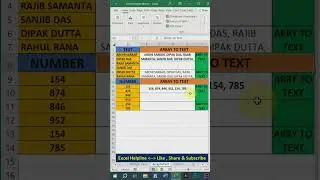 Use array to text function in excel  #excelbangla #learnexcel #exceltips #exceleducation #exceltech