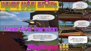 madurai muthu comedy collection free fire version #freefire @Primevsmindset