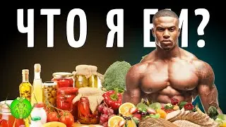 Лучшие продукты для набора мышечной массы | Как набрать мышечную массу