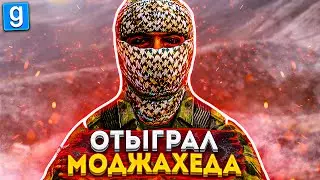ОХОТА ЗА ТОПЛИВОМ! БОЙНЯ В ГОРОДЕ ► Garry's Mod Military RP [Гаррис Мод Милитари Рп]