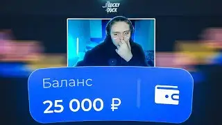 Я ВЕРНУЛСЯ НА ЛАКИ ДАК! // LUCKYDUCK // ЛАКИДАК
