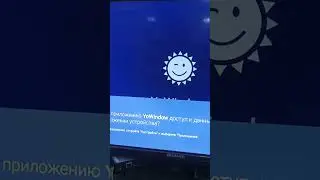Фарширую смарт приставку