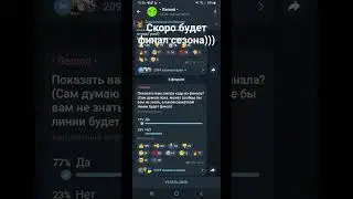 #геранд