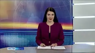 Первая химчистка-прачечная «Сервис чистоты» открылась на Чукотке, в городе Анадырь