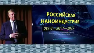 Speakers Nights в Сколково, 2017
