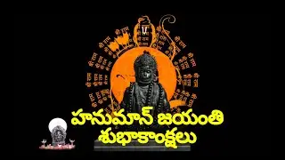 hanuman jayanti special|Jaisriram |whatsapp status