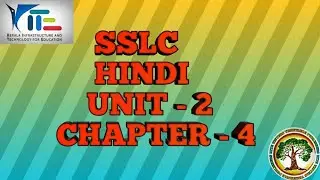 sslc hindi notes/unit 2chapter 4/sslc notes/hindi notes/#notes/@kitevicterstimetablepublishers