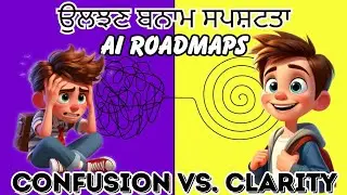 ਦਿਲਚਸਪ ਕੰਪਿਊਟਰ ਸਾਧਨਾਂ ਨੂੰ ਸਿੱਖਣ ਦੇ ਮਾਰਗ | Choose Your Path: AI Roadmaps for Every Goal | roadmap.sh