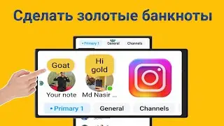 Как получить золотые заметки в Instagram 2024 | Как добавить золотые заметки в Instagram