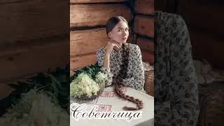 Новый интересный рассказ Марины Хабовец