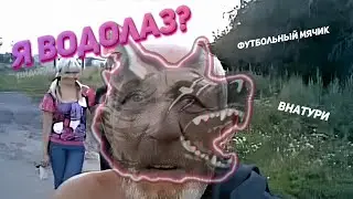 ПОДВОДНЫЙ КОРБЕН