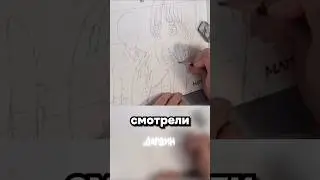 Как создавался шедевр