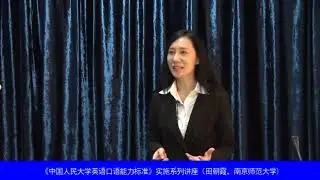 英语语音基础与朗读技巧：5.13 总结