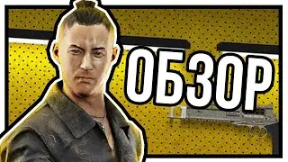 Обзор Jiu Feng Smuggler Pack 3 для PAYDAY 2