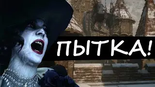 Resident Evil Village НА ХАРДЕ - СЛОЖНО? (Часть 2)