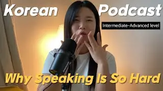 SUB) Why Many Koreans Struggle with English Speaking (and What You Can Learn)