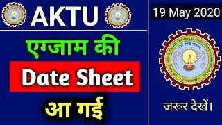 AKTU FINAL YEAR EXAM DATE SHEET 2020 || Aktu date sheet