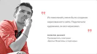 burovik.spb.ru — «Братья Яковлевы и партнеры» — отзыв о работе