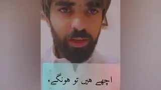 Urdu poetry | whatss app status