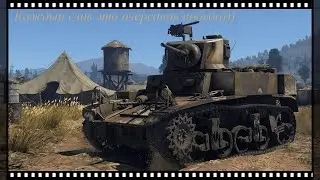 Нуб в деле)))))#4