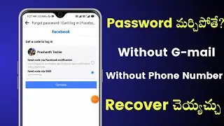 How to recover facebook password without email and phone number 2024