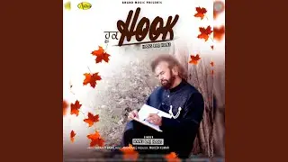Hook