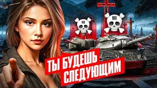 НАКАЗАЛА МАЛЫШЕЙ НА Super Conqueror ● МИР ТАНКОВ