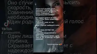 #моистихи #татьянасавицкая