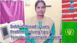 #Bobbin