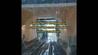 Аз ин дунë факат маъни талаб кун.