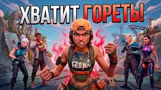 ❌ Эта ошибка убивает твой рейтинг в Valorant (Анатомия Тильта)