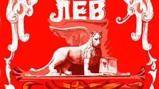 Геша Ушивец — Небо