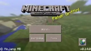 Как сделать тарелку в MINECRAFT!!