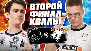🔴КТО ЗАБЕРЁТ ПОСЛЕДНИЙ СЛОТ НА ТУРНИР?/Team Spirit vs Virtus pro/DREAMLEAGUE S24 CQ