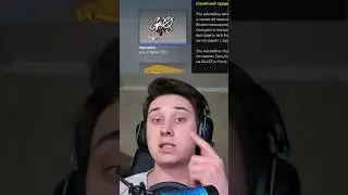 СТЕР НАКЛЕЙКУ РАДИ ПРОВЕРКИ 